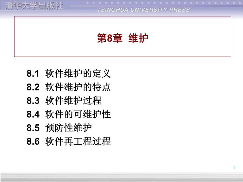 厦门出入境检验检疫局国际旅行卫生保健中心——你的健康“守护神”